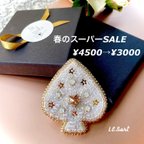 作品SALE✳︎白いスペード✳︎ビーズ刺繍ブローチ