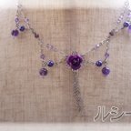 作品天然石と紫薔薇のネックレス