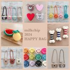 作品milkchip 2024 Spring HAPPY BAG 🅰️