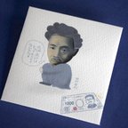 作品世代交代じゃ！ポチ袋(千円札専用/3枚セット)