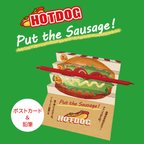 作品ポストカードゲーム「HOTDOG －Put the Sausage ! －」セット