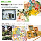 作品★販売中の実店舗様のお知らせ★