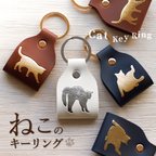 作品母の日の贈り物に🌸【ねこの刻印キーリング】猫好きな方のためのお出かけグッズ