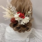 作品ドライフラワー　ヘアアクセサリー　ヘアパーツ　髪飾り　和装　白　赤　シルバー