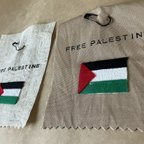 作品《ブラウン＆きなり》FREE PALESTINE 布パッチ