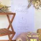 作品誕生日 タペストリー 名入れ 無料 飾り 100日 ハーフバースデー