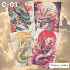 作品【C-01】龍の祝福　ポストカード4枚セット
