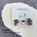 作品 【お試し特別価格】pebble 小石みたいな耳飾り ③    アシンメトリー  セット  組み合わせ自由  天然石 パール ネイルみたいなアクセサリー 