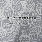 作品ⓝⓔⓦオーダー受付★カップケーキ柄 mano a manoスパッツ  アイボリー/杢グレー