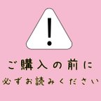 作品【必ずお読みください】