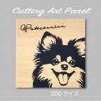 作品アートパネル【犬 愛犬 Pomeranian GV】壁掛け スタンド 木目 切り絵 貼り絵