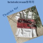 作品bristolcream様専用☆クロッシェ クロコダイルステッチ ベスト☆ブラウン