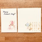 作品５枚組「母の日に…(Happy Mother’s Day)」&「あじさいのある風景」水彩イラストポストカード