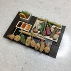 作品ミニチュア串揚げ