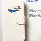作品返品OK! iPhone7 iPhone8用 スマホケース カバー クジラ デザイン 海亀