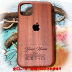 作品天然木製彫刻 アンティーク 全面木製iPhoneフルカバーケース 