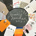 作品【12/12pm8時より販売します】2021年gami's calendar