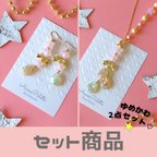 作品とってもお得！【アクセサリーセット】星屑キャンディ～リボンとしずくのゆめかわいいアシメトリーなピアス/イヤリング＆ネックレス～