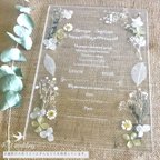 作品【4U wedding】ホワイト　アクリル結婚証明書（専用ペン付）　押し花とプリザーブドフラワーを使用　結婚証明書　ブライダル　ウェディング　アクリル板　