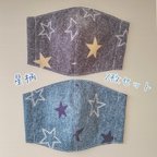 作品【新作】キッズマスク　デニム風☆星☆２枚セット