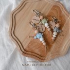 作品name key holder