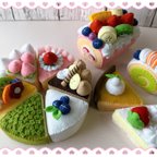 作品フェルトケーキセット☆いろんなケーキ詰め合わせ