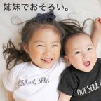 作品姉妹、兄弟おそろい☆2枚セット価格！夏に大活躍♪家族ペア！男女OKなモノトーン♡