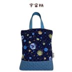 作品お値打ち品 ★ シューズバッグ 【宇宙柄】  キルティング生地 入園入学 入学準備 シューズ袋 シューズバック ペンライトケース 