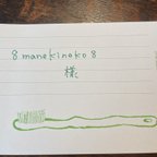 作品8manekineko8様オーダー品（キューピー人形）