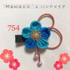 作品【右開き】★ 青系mix ★ 和風クリップ つまみ細工 ベビーヘアクリップ