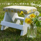 作品木製クロスチェア菜の花・白脚（こども用椅子）