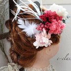 作品結婚式　花の髪飾り　フェザーとピンクの紫陽花のヘッドドレス♯01７　プリザーブドフラワー　結婚式 成人式　卒業式