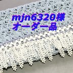 作品mjn6320様オーダー　春夏　爽やかなコットンショール【大人ブルー　花編み】