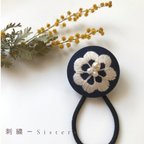 作品刺繍⋆*くるみボタンのヘアゴム