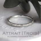 作品【大人めsilverRing】Attrait Trois　シルバー９５０　槌目　艶消し　シンプル　シルバーリング　指輪