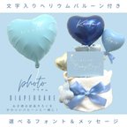 作品おむつケーキ【名入れ フォトアイテム ヘリウムバルーン 出産祝い バルーン 青 DIAPERCAKE BABY】