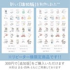 作品【リピート購入のお客様専用】分かりやすい♫お支度ボード（幼児）