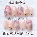 作品現品22番☆ネイルチップ 紫陽花 フラワー 花柄 ベージュ シンプル ビジュー 大人可愛い 梅雨ネイル ハイドランジア 結婚式 卒業式 入学式 キレイめネイル ナチュラルネイル 紫 パープル あじさい