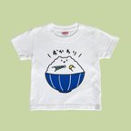 作品【おかわり】Tシャツ