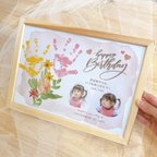 作品お子様からありがとう　誕生日プレゼント　手形足型アートスタンプ　子供　赤ちゃん　写真付き　花束　テディベア風船　くま　ブーケ　花柄　父の日　母の日　敬老の日　ギフト　手紙　グリーティングカード