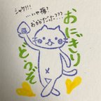 作品消しゴムはんこ☆おにぎり猫