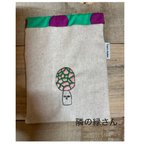 作品🍄【隣人きのこシリーズ】隣の緑さん 刺繍作家さんとTOMのアトリエコラボ 