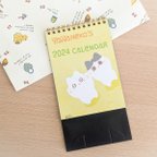 作品〚2024年卓上カレンダー〛やわねこズといっしょ