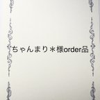 作品ミニチュアバッグ　ちゃんまり＊様ご注文品