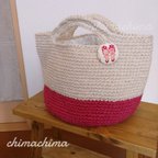 作品特別価格◎3900円→1950円　きれいめカラーの麻bag（丸底・ラズベリー）