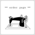 作品═  order page  ═