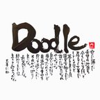 作品好きな歌詞書きます【歌詞】