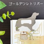 作品２個入り【ゴールデンレトリーバー】オーナメント