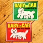 作品BABY IN CAR ステッカー「子育て中のメスは気が立ってるのっ‼︎」