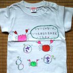 作品ひとりじゃないよ♪手描きTシャツ♡《名入れ可》